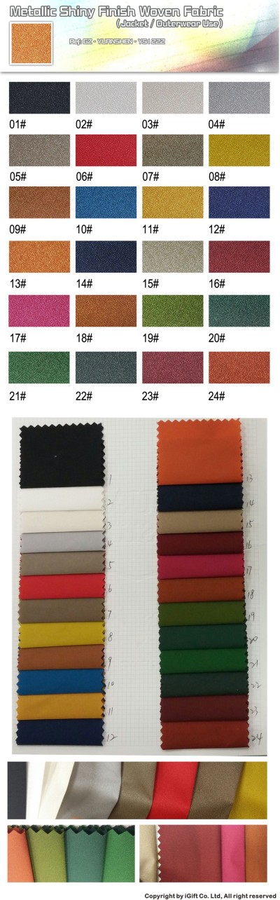 GZ-YNSN  梳織金屬亮面布(風褸/外套用)  YS1222 金銀風褸布  正面照